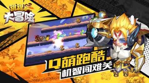 你在职场里因为什么事情哭过？游戏画面