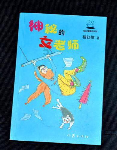 怎样把效果器调到最佳？游戏画面