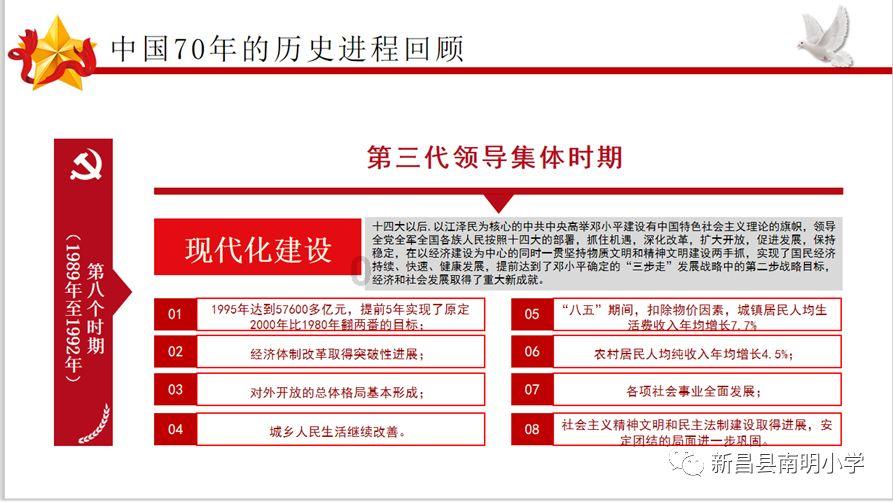 救援聪明的女子